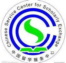 Chinese Service Center for Scholarly Exchange Chinese Service Center for Scholarly Exchange